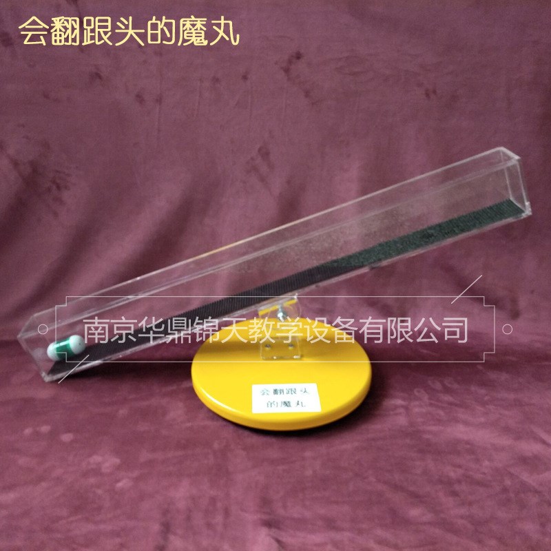 华容道 科普产品 l 台式科普展品社区科普馆科技馆展品 科普设备