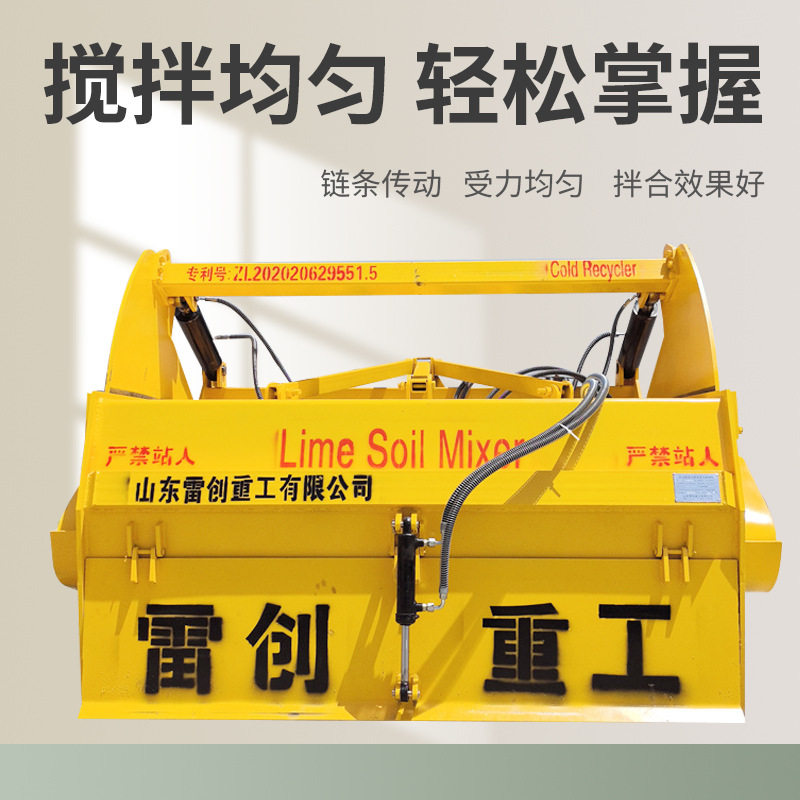 加重型冷再生拌和机 液压式路拌机 拌合效果好