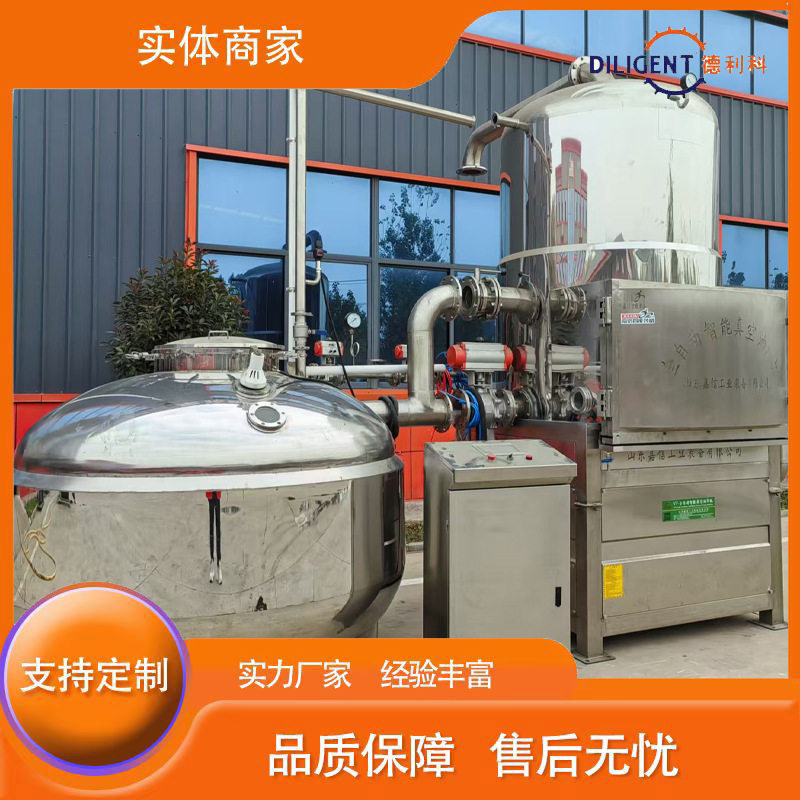 大型果蔬脆片真空低温油炸机
