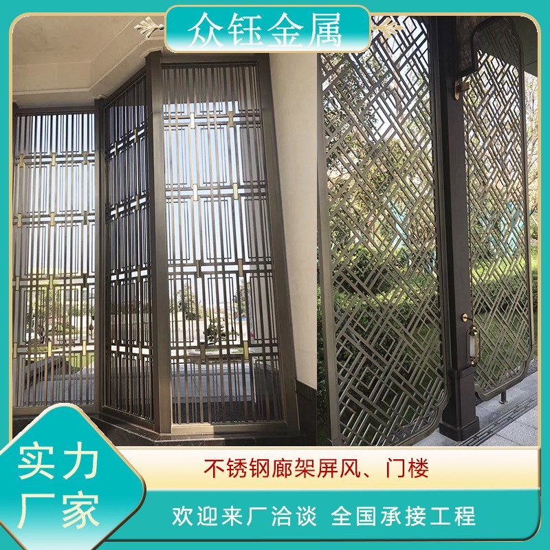 不锈钢廊架 风雨连廊景观工程 公F园钢结构亭子庭院灯箱屏风墙