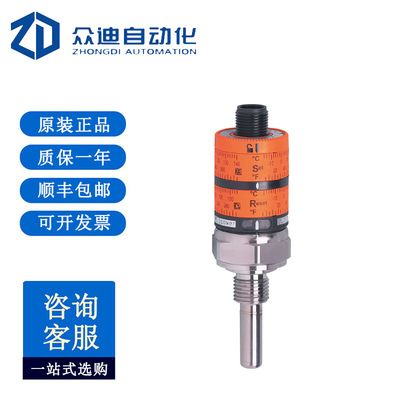 IFM易福门TK6130直观温度开关