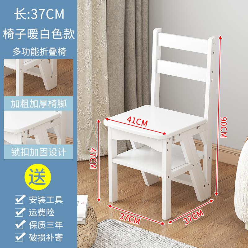 折叠梯凳家用实木多功能二三步登