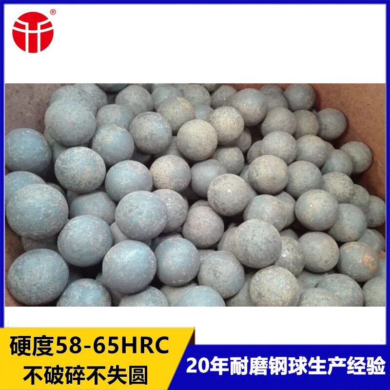 供应矿山球磨机用耐磨 不破碎 不失圆特种钢球 锻打钢球 实心铁球