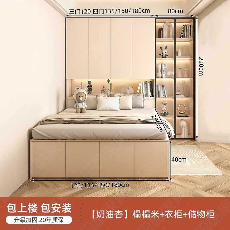 榻榻米床柜一体小l户型储物床省空间儿童床带书桌轻奢玻璃门衣柜