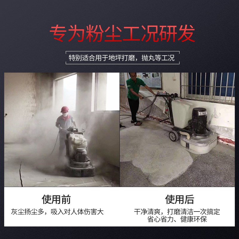 倍尔斯袋式220V工业吸尘器地z坪打磨抛丸粉尘颗粒自动套袋车间工