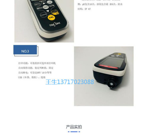 pH复合电极GST-2739C（5m）