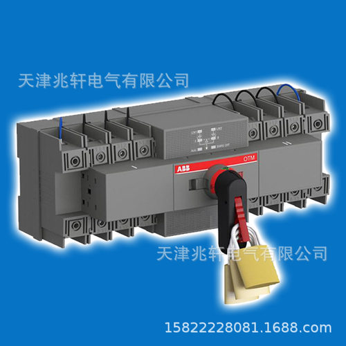 OTM250E4CM230C双电源自动转换开关ABB双电源ABB自动转换开关