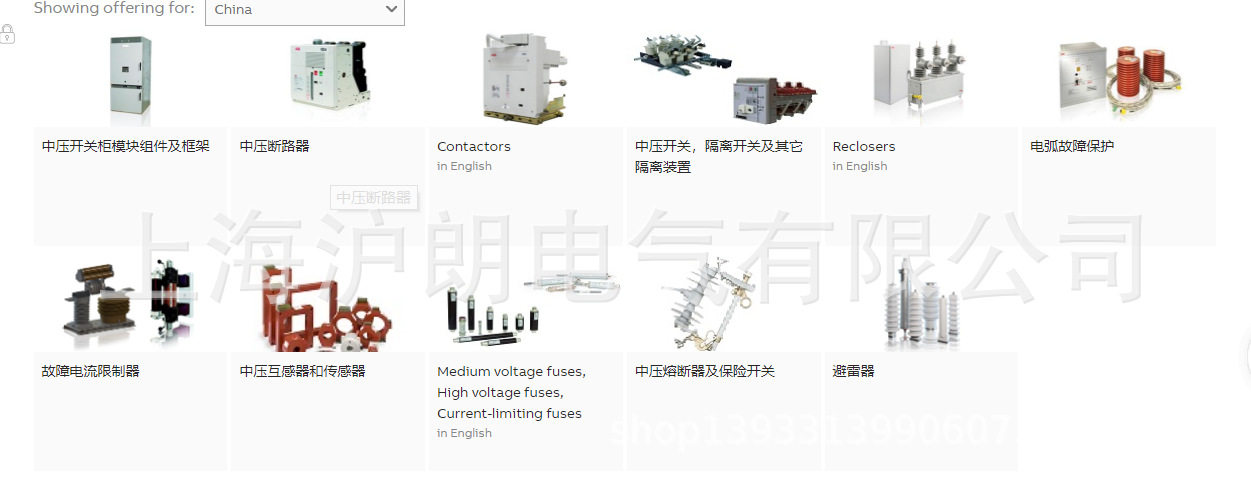 ABB12kVSFC500熔断器座现货
