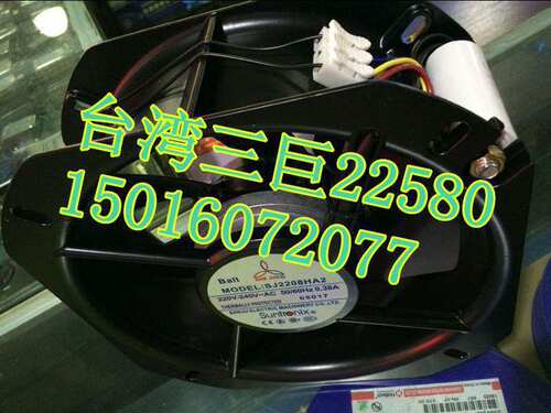 三巨 SJ2208HA2 高温轴流 220V散热 C22S23HKBD00 风机22580