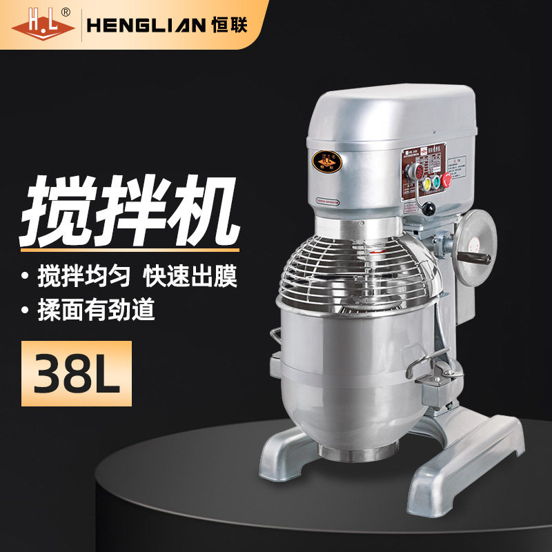 恒联 商用搅拌机打蛋器 大容量多功能和面机厨师机 B40S甜品