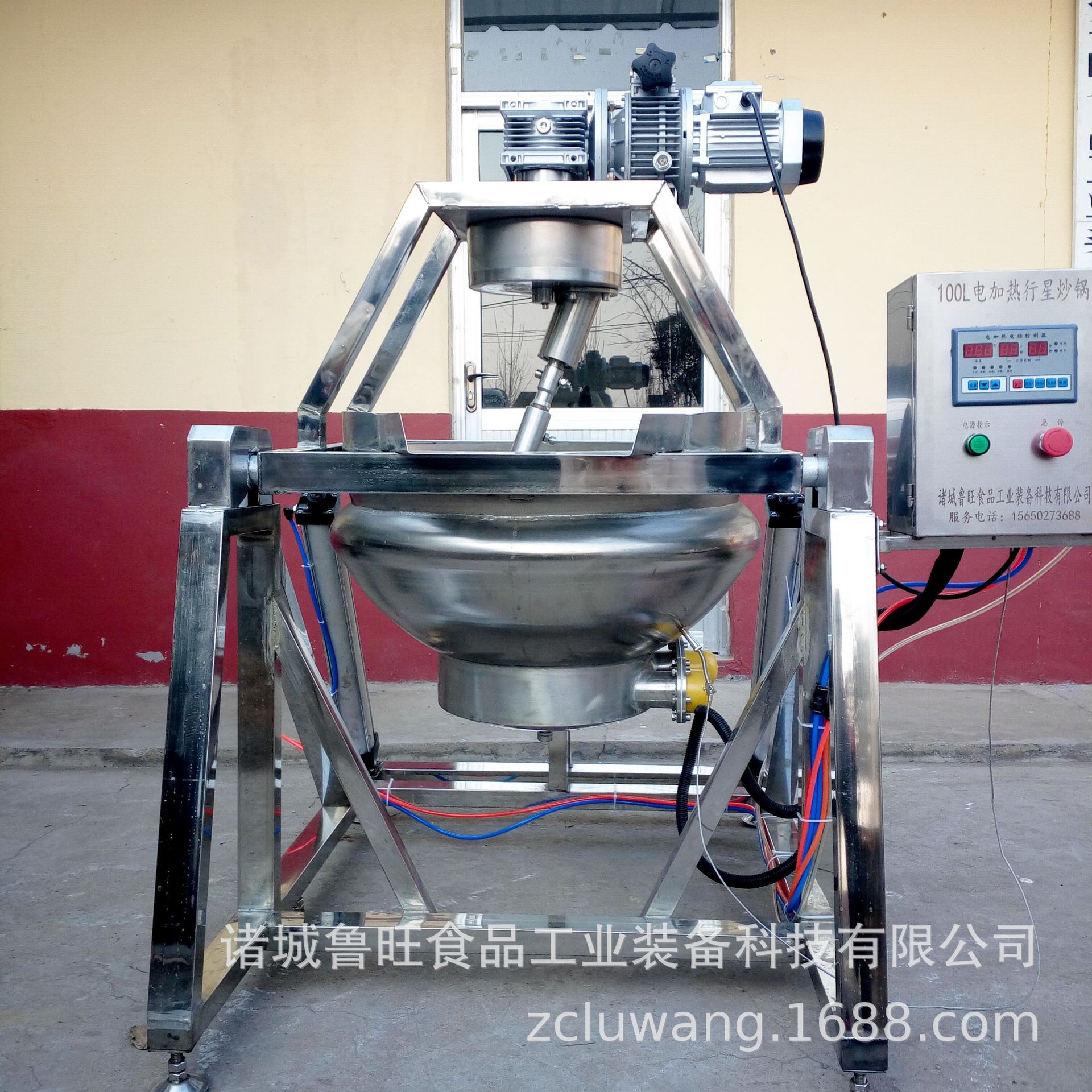 全自动气动翻锅调味品行星炒锅 搅拌无死角 炒花生酱炒锅