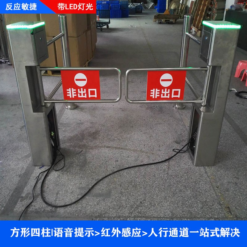 直销超市出入口/立式红外感C应摆闸机/单向人行通道摆闸