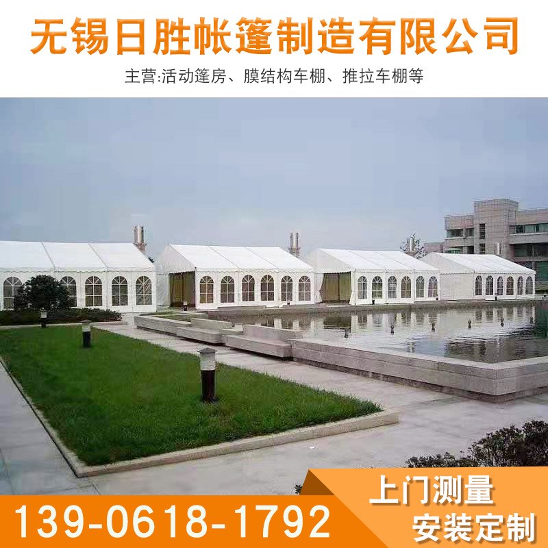 大跨度户外活动棚房 婚礼棚房户外会展棚房 N工地移动防尘仓库篷