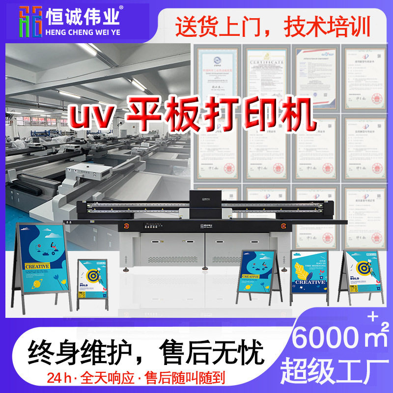玻璃拉门uv打印机厨房隔断门艺术彩色数码木板打印机UV直喷机器