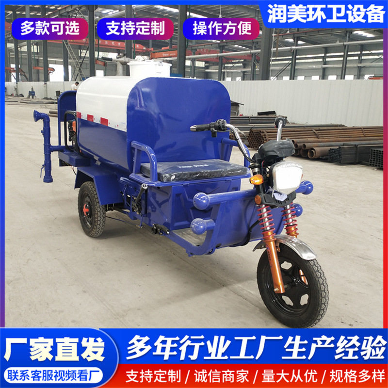 电动三轮高压雾炮洒水车工地除尘