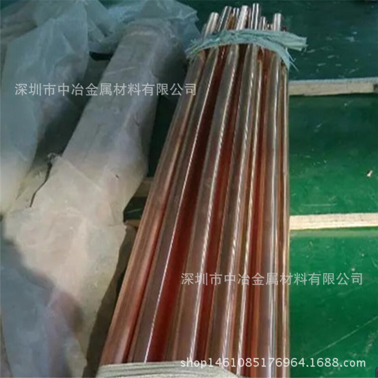 批发T2紫铜焊条纯铜焊线批发高导电紫铜棒红铜条直径2345mm