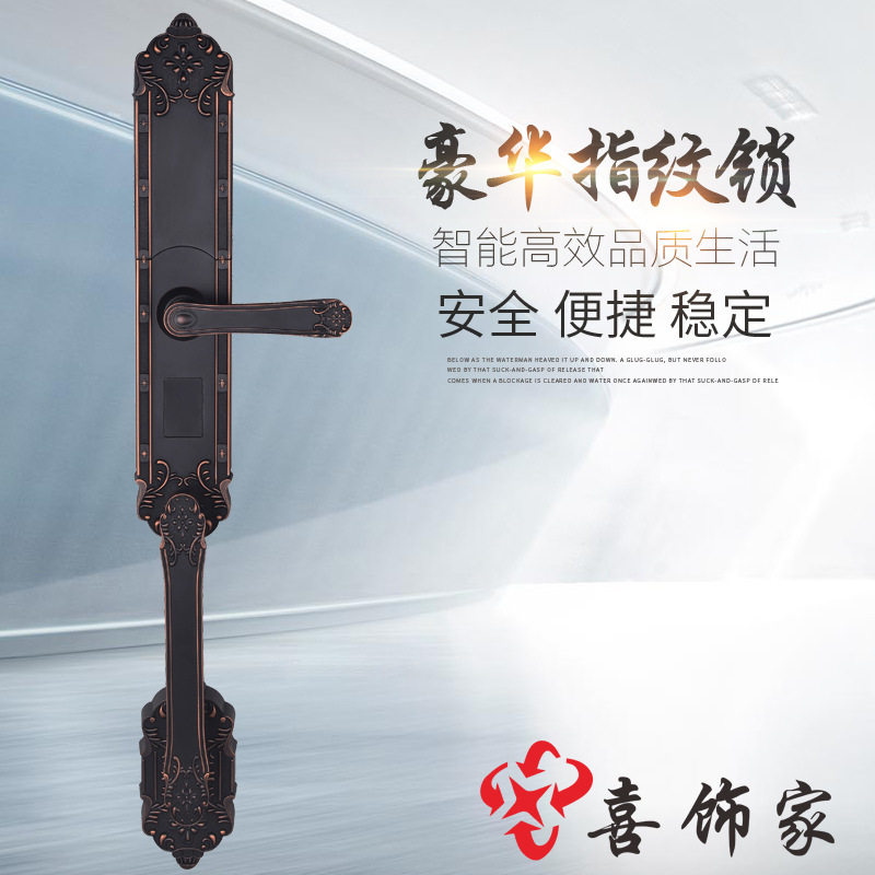 厂家直销欧式指纹锁别墅指纹锁大门指纹锁豪华大拉手智能锁防盗