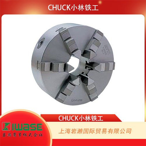 CHUCK小林铁工SC六爪涡旋卡盘