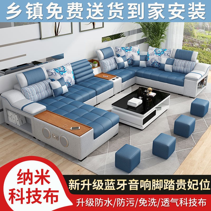 布艺羽绒乳胶科技布沙发u现代简约大小户型客厅家具贵妃组合