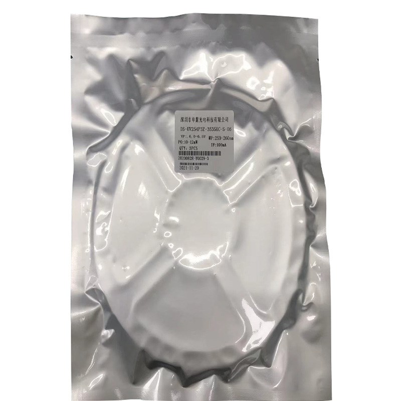 紫外线led灯珠 6868大功率消毒二极C管 12w高功率led254nm杀菌灯