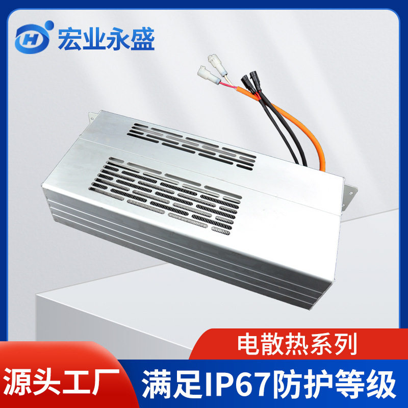IP67防护客车暖风散热器