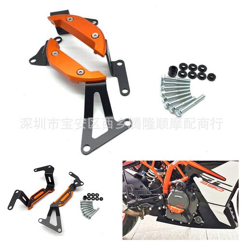 适用于KTM DUKE 250 390 RC390 17-19改装引T擎盖发动机保护块边