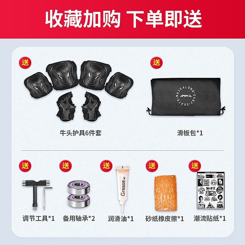 迈卡龙S5陆地冲i浪板滑板初学者siide冲浪训练免蹬地carver路冲板