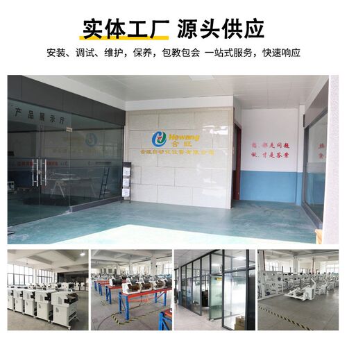 多功能HW-660切管机 切波纹管E全自动PLC触摸屏电脑切管机