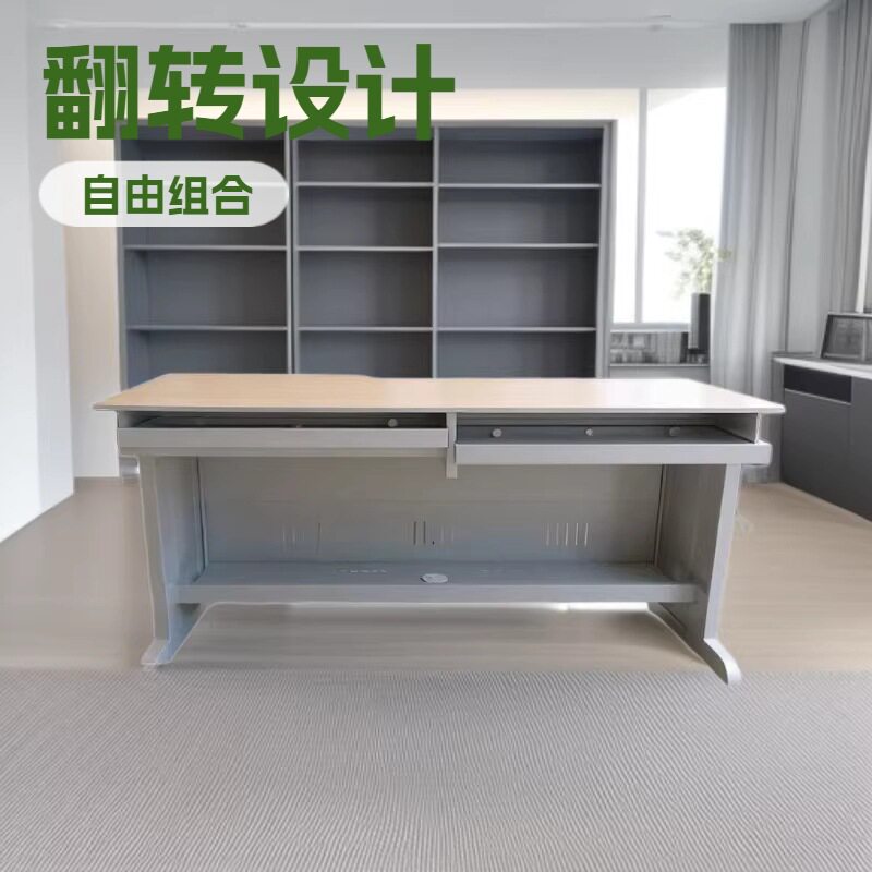 塑钢工字脚办公电脑桌学校翻转式电脑桌双人位可拆装