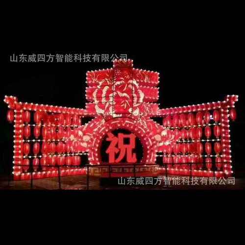 2021春节大型室外花灯设计制作