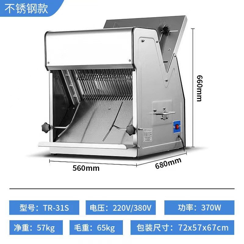 商用吐司面包切片机不锈钢切面包机方N包分片机电动切片机器