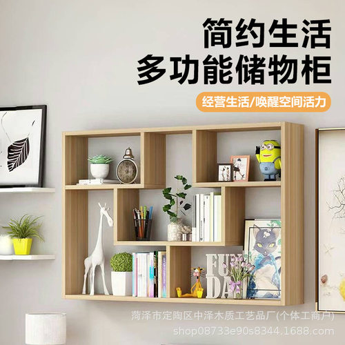 壁挂隔板吊柜墙面客厅装饰架卧室收纳柜简约现代墙上置物架书架