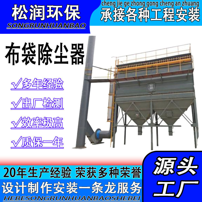脉冲布袋除尘器工业环保木工专用工厂批发不锈钢大型小型除尘设备