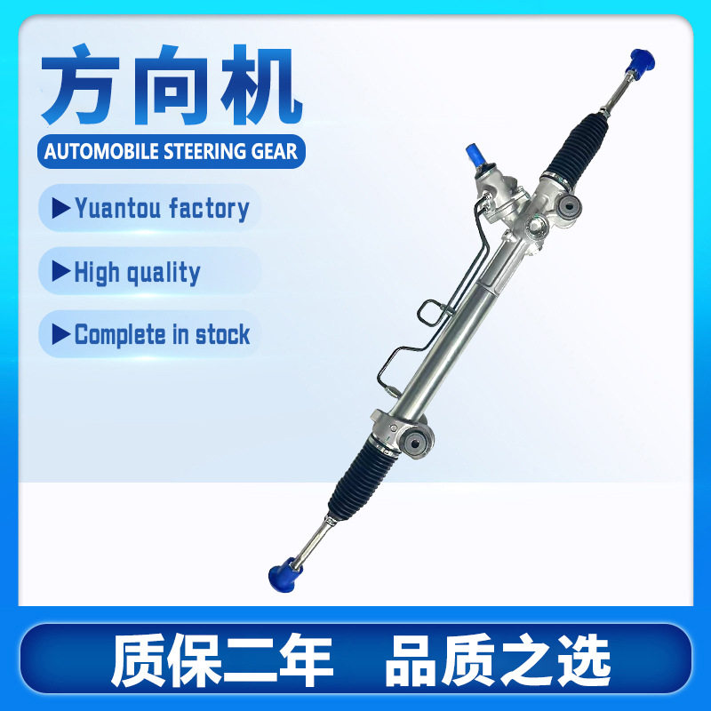 适用于Acv40 GSv40 44200-33500凯美瑞右肽RHD方向机总成转向器