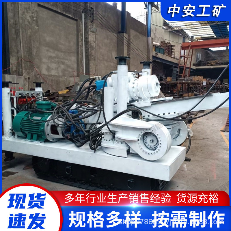 ZDY4000L型履带式全液压坑道钻机矿用液压坑道钻孔机凿岩钻机