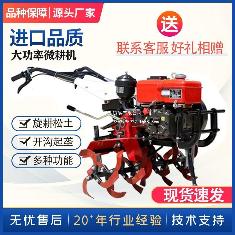 新春特惠小型多功能微耕机
