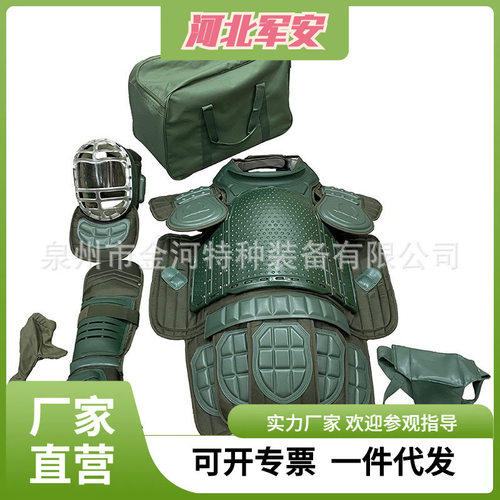刺杀护具20款式军绿色刺杀护具训练护具透明面罩刺杀防护训练护具