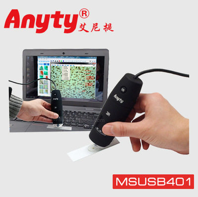 艾尼提USB数码显微镜10-200倍