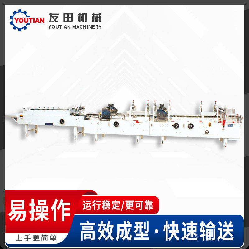 ZH-500J全自动高速鸡米花勾底糊盒机 一次性打包纸盒插底盒成型机