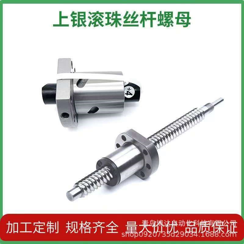上银滚珠丝杆螺母R32-8 40-5 40-10 50-5 50-10 50-20T T3 T4 FSI