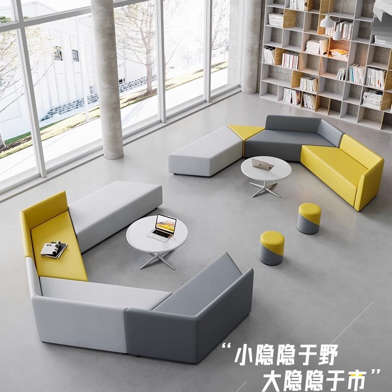 现代简约接待会客异形沙发茶几
