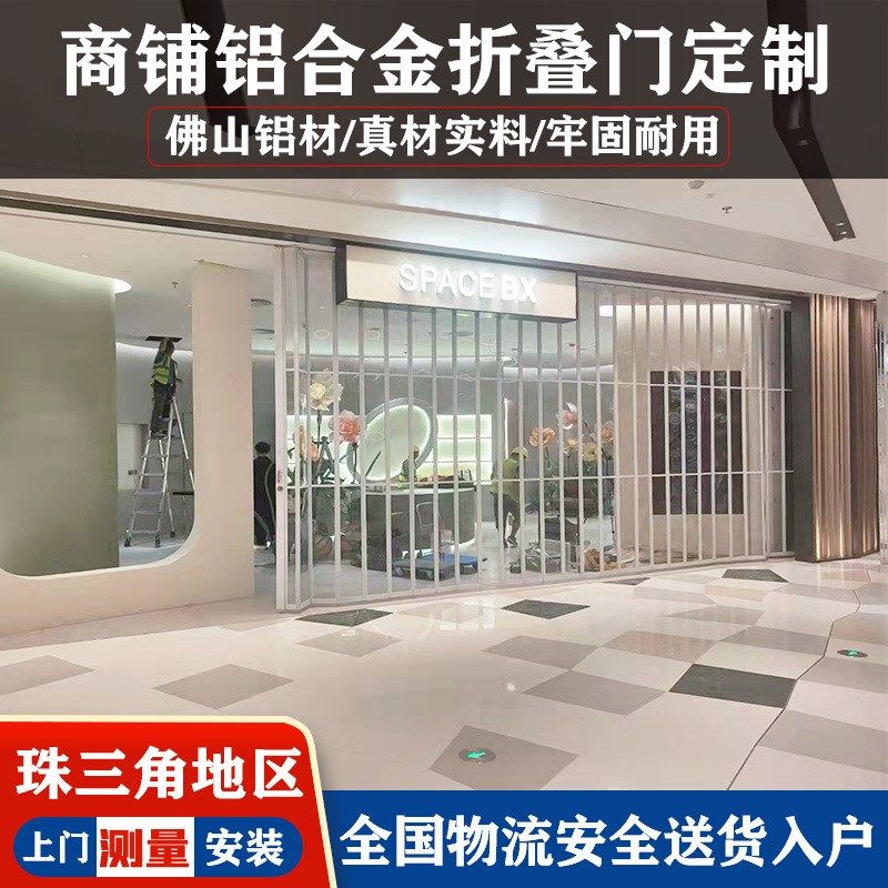 水晶侧拉折叠铝合金手动推拉门 商铺透明移.动门隔断门