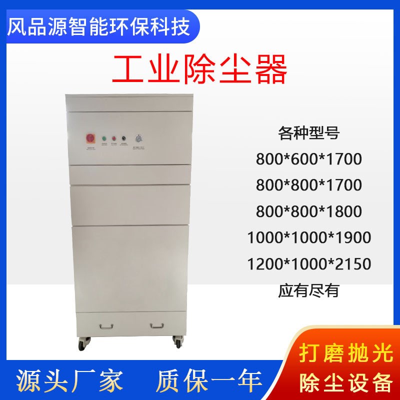 零售滤筒除尘器 塑料机械颗粒粉尘反吹滤筒集尘器X 粉尘吸尘器