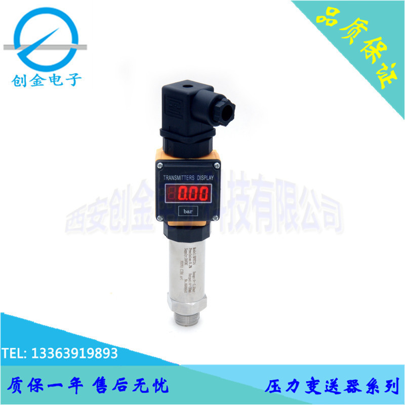 小巧数显扩散硅水气压力变送器