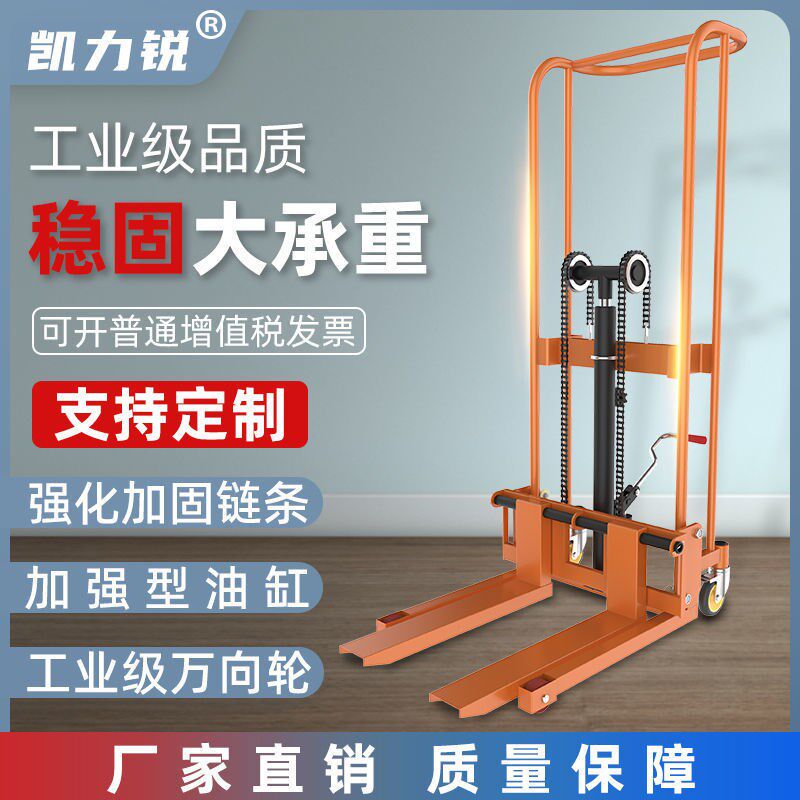 液压叉车卸货神器小推车手动轻便拖车家用升降P车小型升高车搬运