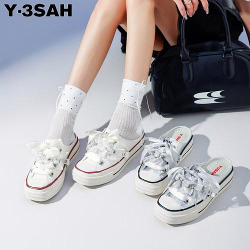 醉了醉了·不亏是你·心动的夏天她来了· 女鞋 Y37186