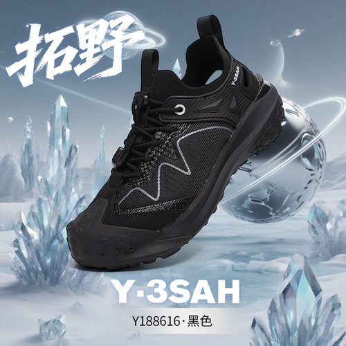 【现货】男鞋 Y188616