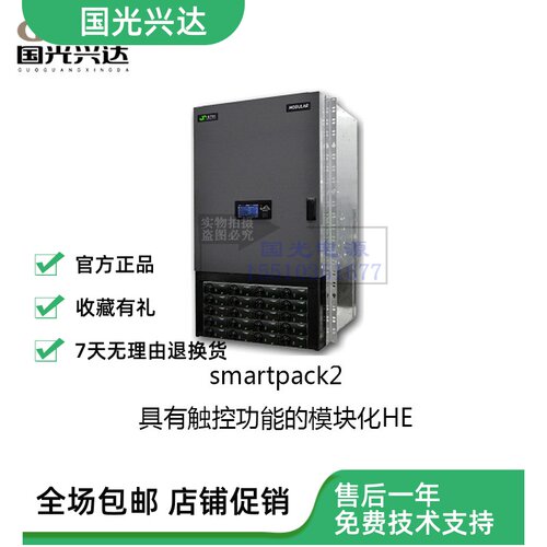 全新易达易达触控功能控制器