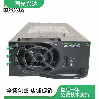 全新原装易达Eltek通信电源模块FLATPACK S 48/1800HE241122.125