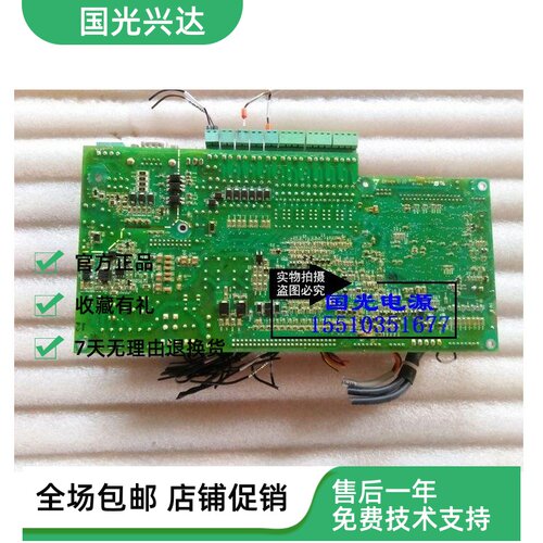 全新监控板艾默生现货保修